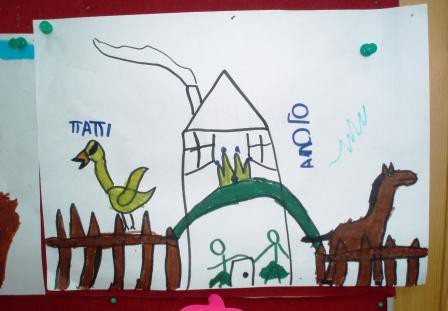 Ελεύθερο σχέδιο- Γραφή